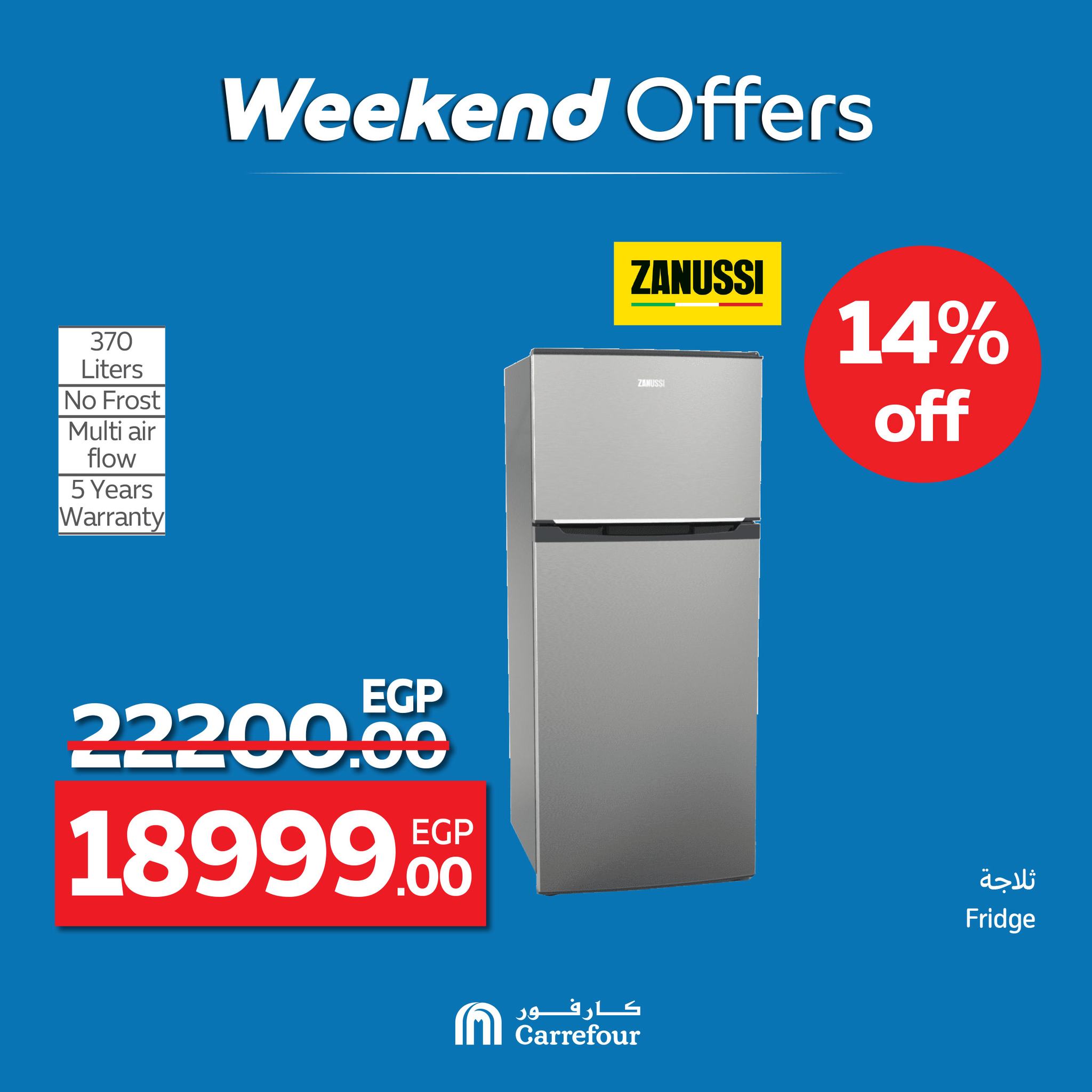 carrefour offers from 2jul to 8jun 2025 عروض كارفور من 2 يوليو حتى 8 يونيو 2025 صفحة رقم 23